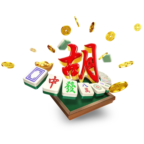 麻将元素与传统文化